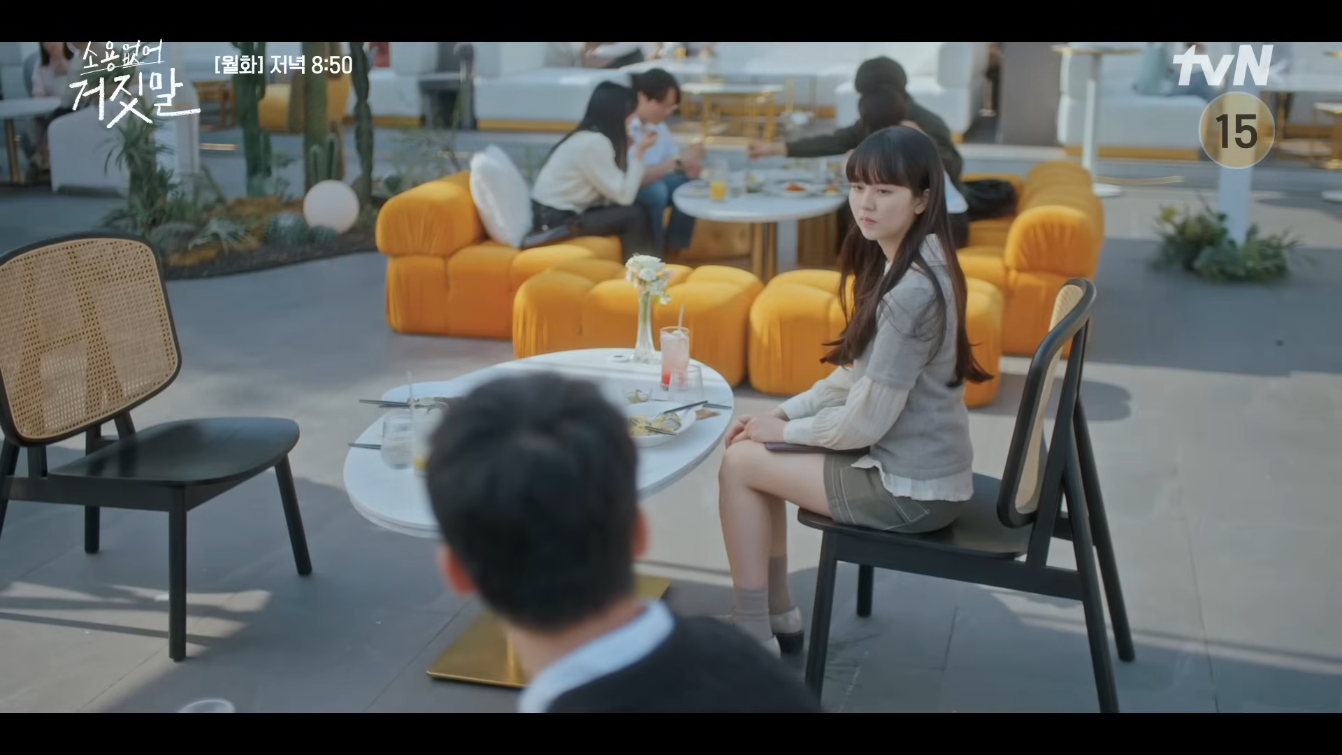 소용없어 거짓말 7회 8회