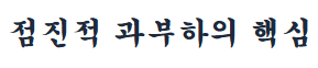셋로그 하는방법