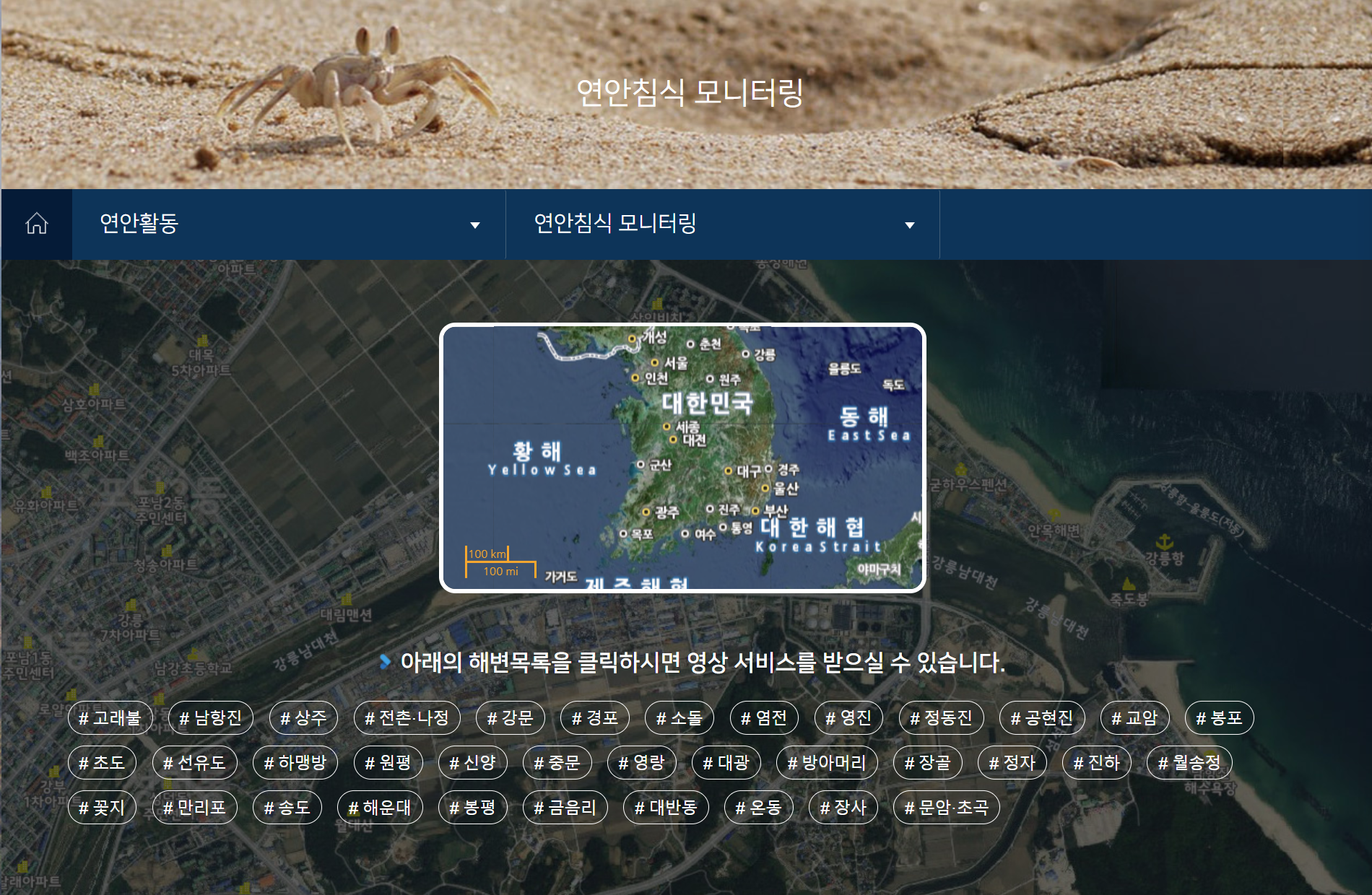 2025 전국 해수욕장 개장일&middot;폐장일, 야간개장, 대중교통, 맛집 추천부터 주차