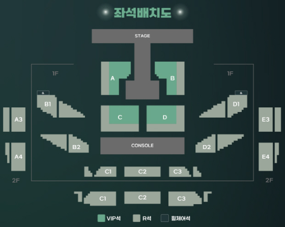 강다니엘 콘서트