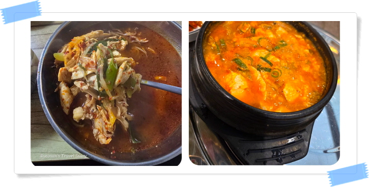 전현무계획2 당진 닭개장 후기