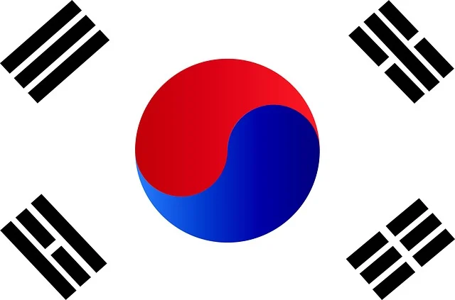 대한민국 국기