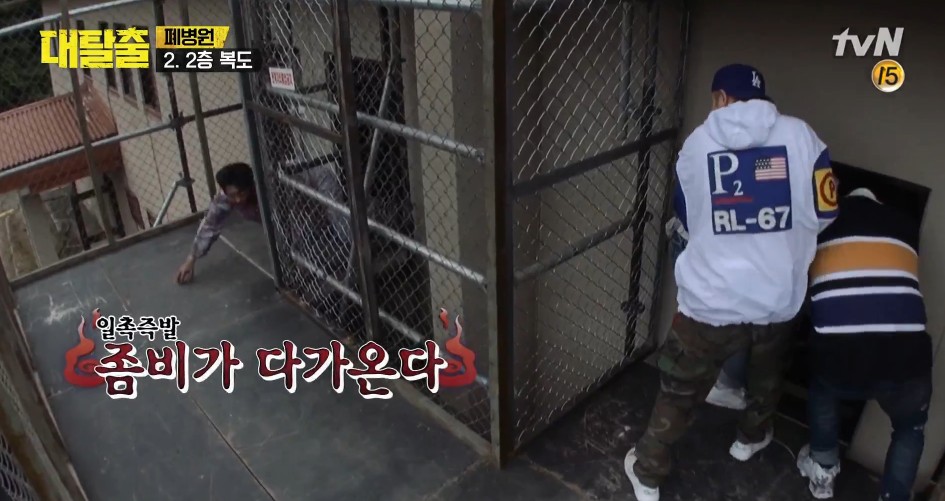 대탈출 시즌1 정주행 가이드: 웃음과 긴장감 동시에 잡는 예능 추천