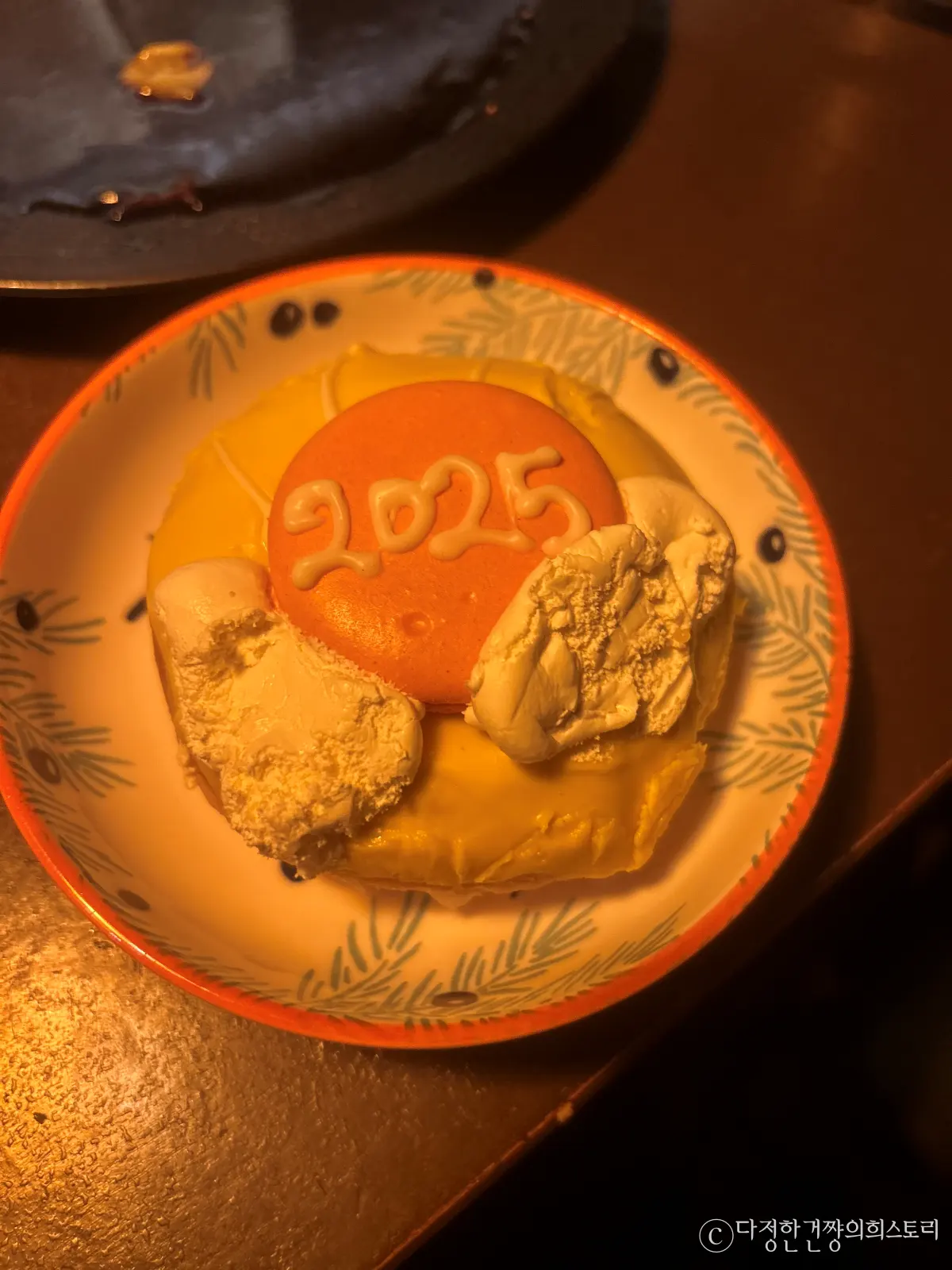 방배역-내방역-이자까야-어뭉-맛집-추천-서비스-도넛