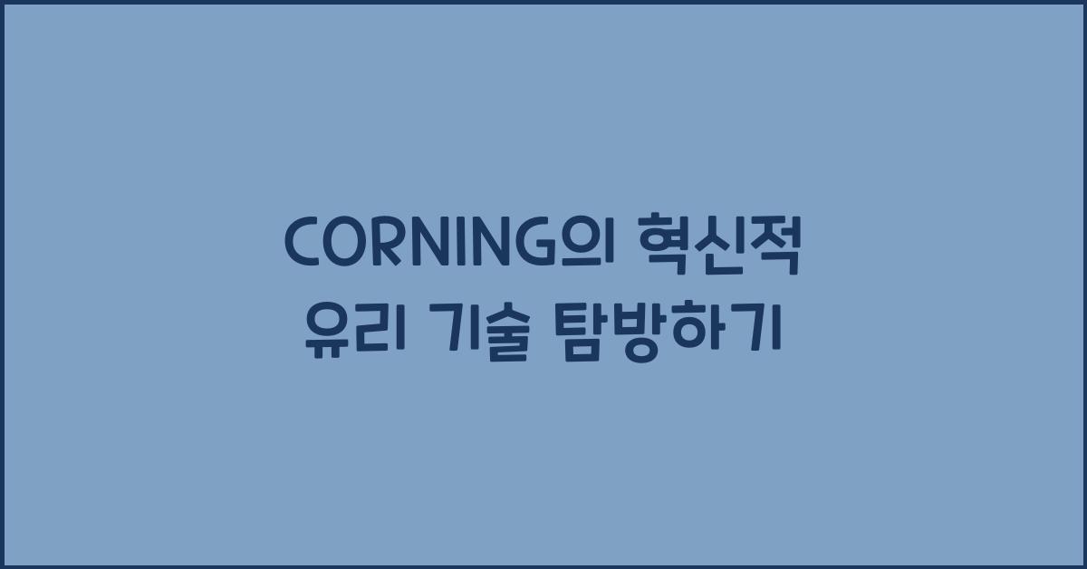 CORNING