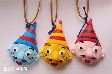 강릉단오제 관노탈 목걸이