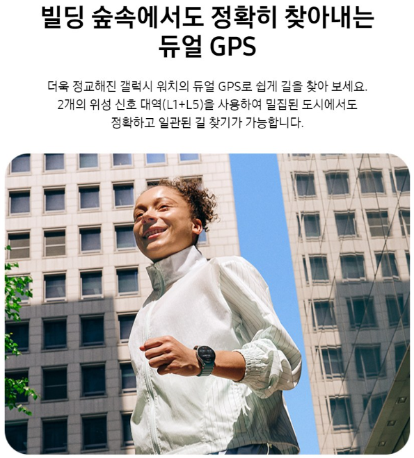 갤럭시 워치7 가격