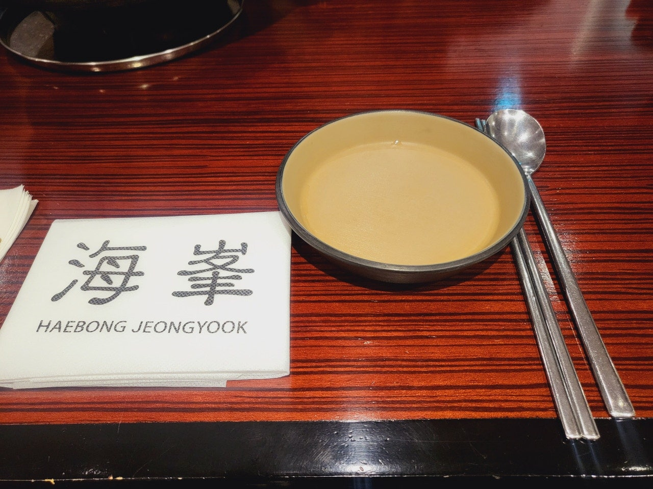 성시경먹을텐데 해봉정육 삼성역 맛집 삼성 회식 소고기 맛집 삼성역 한우 데이트 추천 삼성역 고깃집 고품질 한우 삼성역 회식 맛집