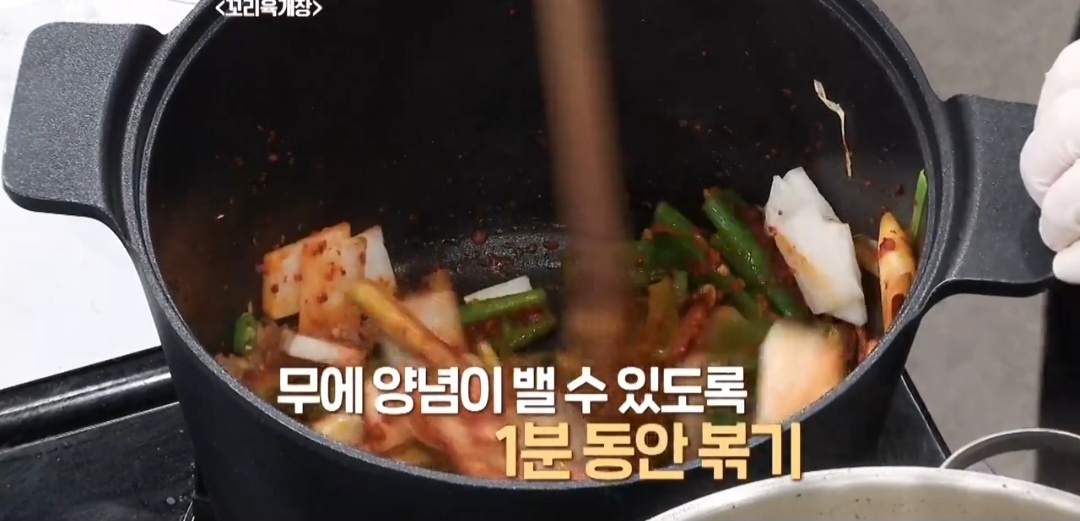 소꼬리요리