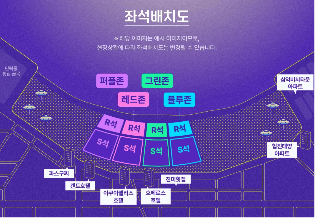 2025 부산불꽃축제 일정(기간∙날짜), 티켓예매, 가격 (명당자리∙주차∙교통)