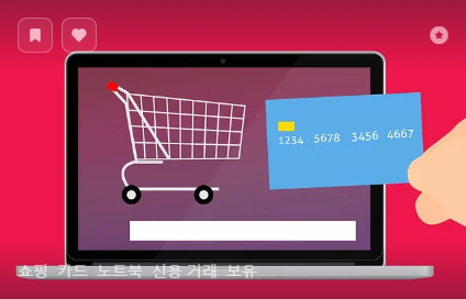 알뜰교통카드 마일리지