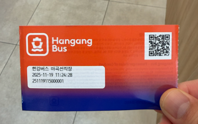 한강버스2