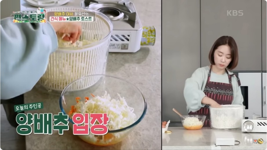 양배추 토스트 재료