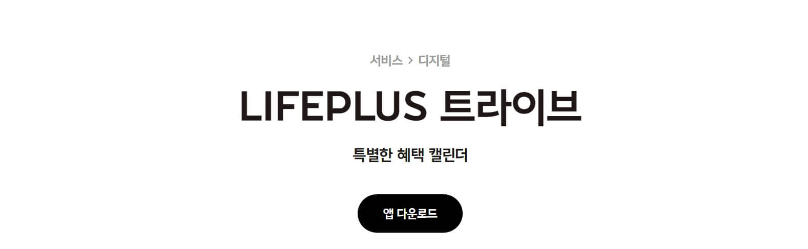 2024 노들섬 재즈 페스티벌 무료 입장권 예매