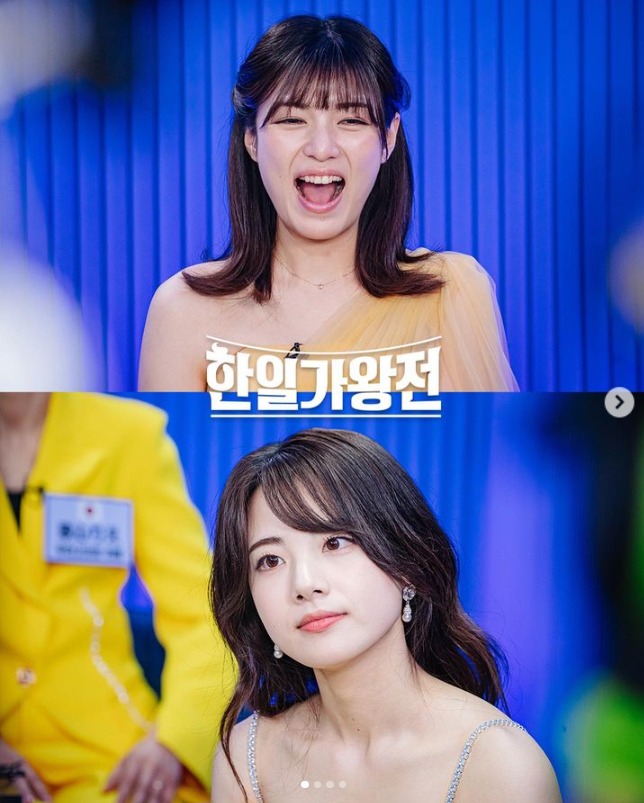 한일가왕전