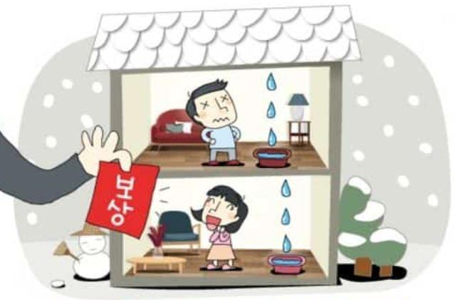 일상생활 배상책임보험 범위