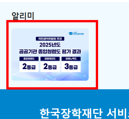 소득분위 확인방법 사이트 안내