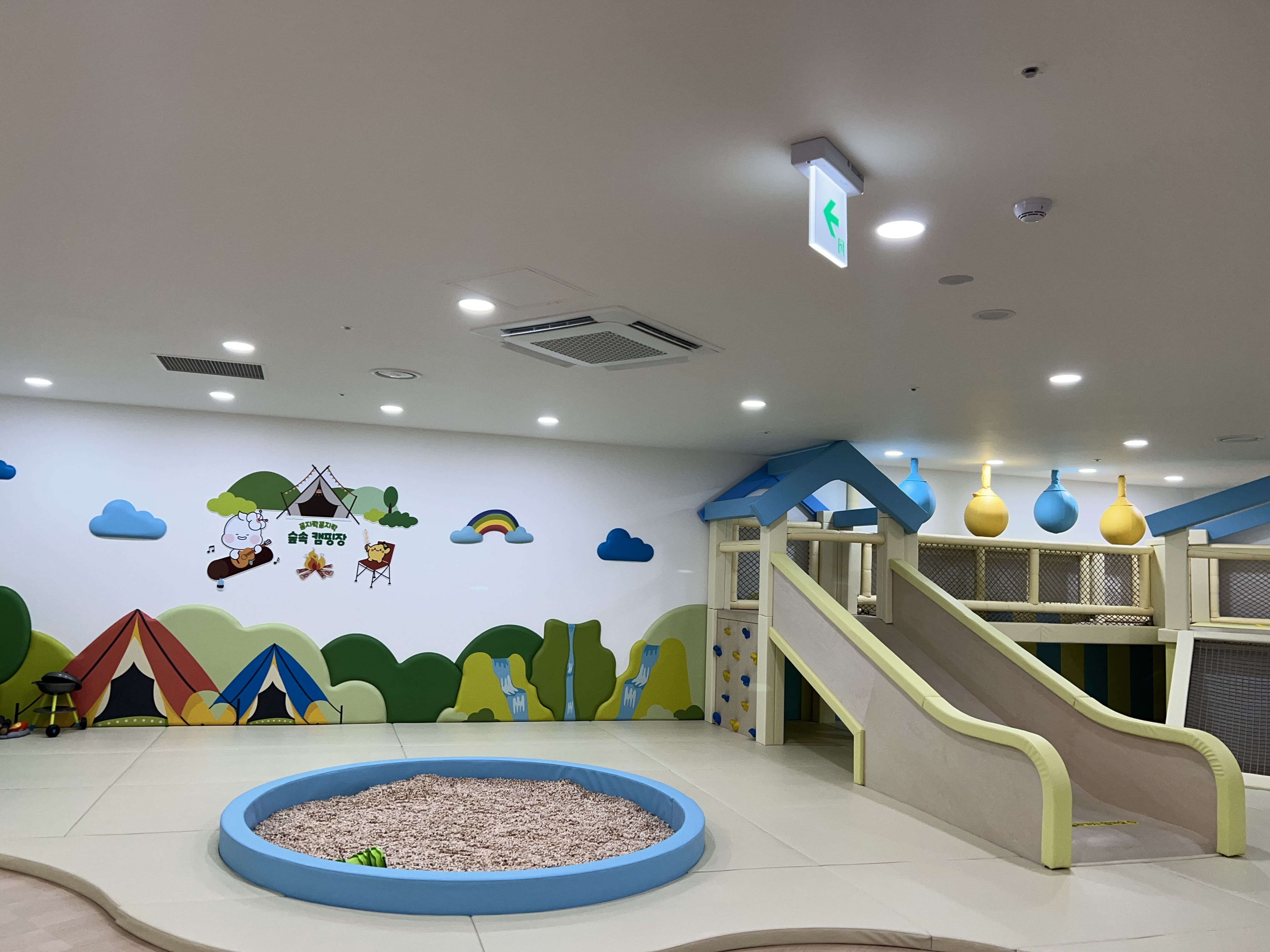서울형키즈카페실내사진