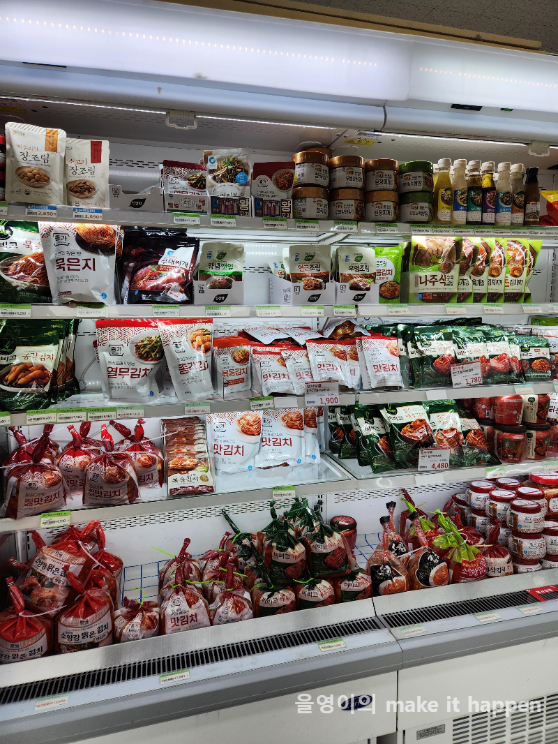 가평 북면 하나로마트