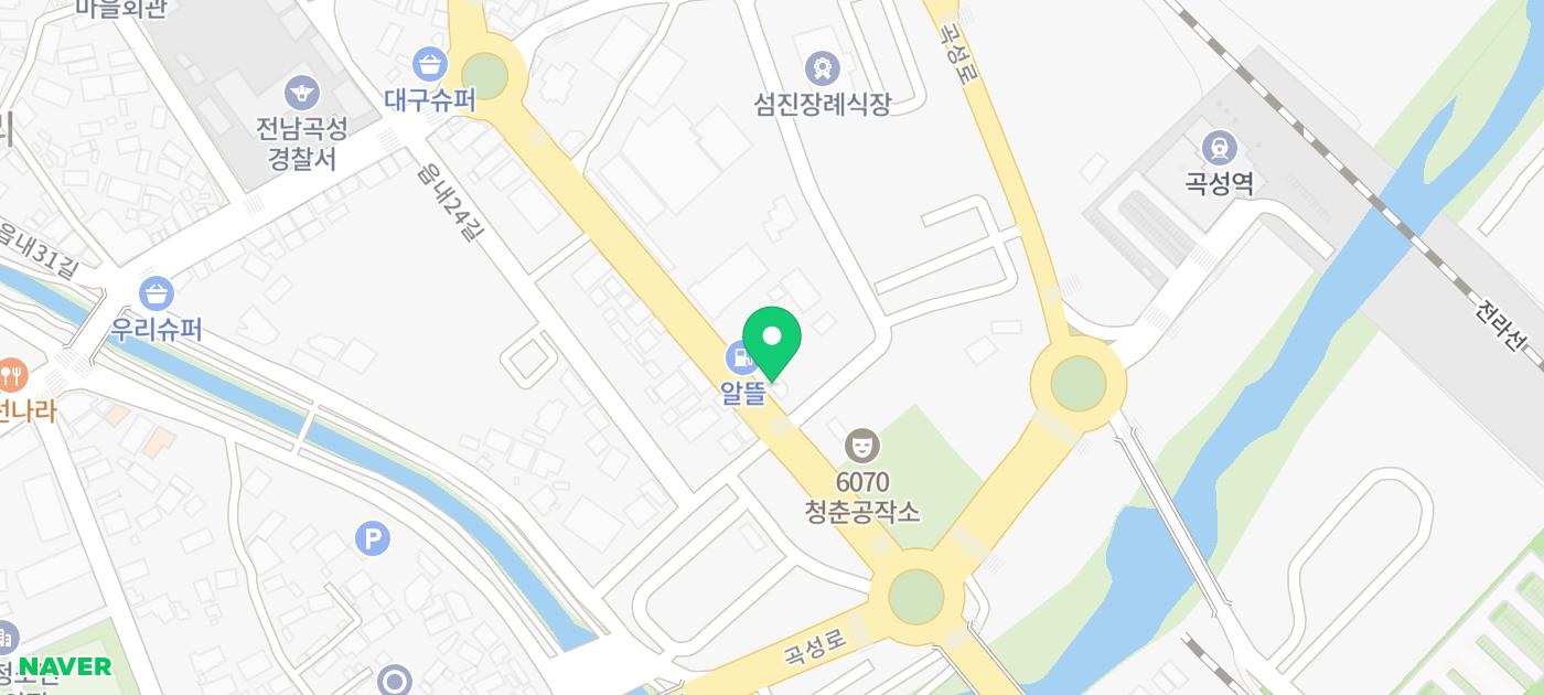 가랑드-위치