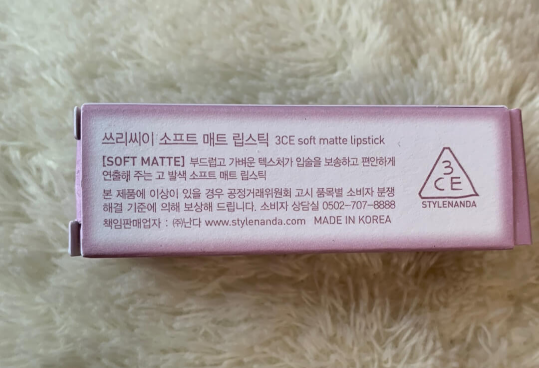 쓰리씨이립스틱추천