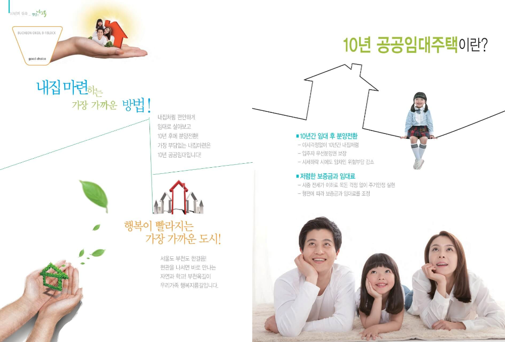 부천옥길 B1 블록 평면도 도면 카탈로그