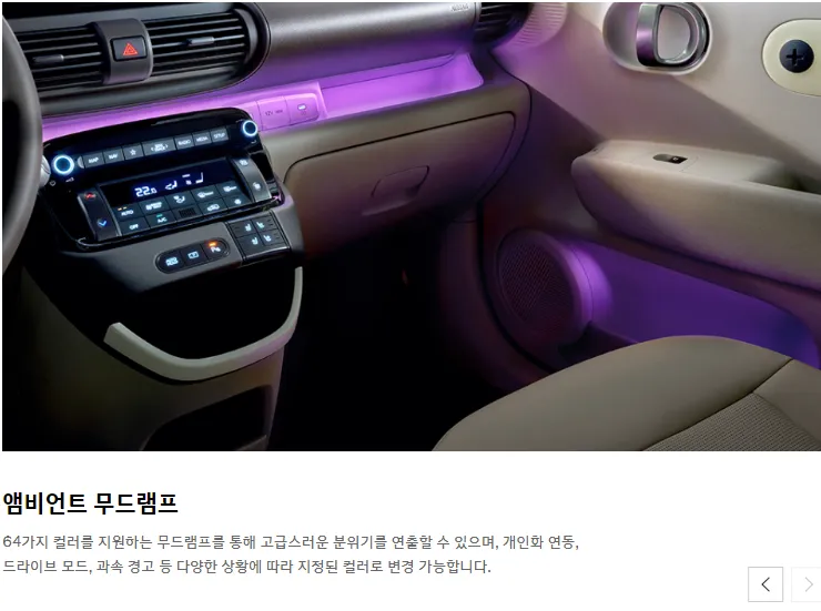 캐스퍼EV 사전계약 캐스퍼 일렉트릭 사전계약