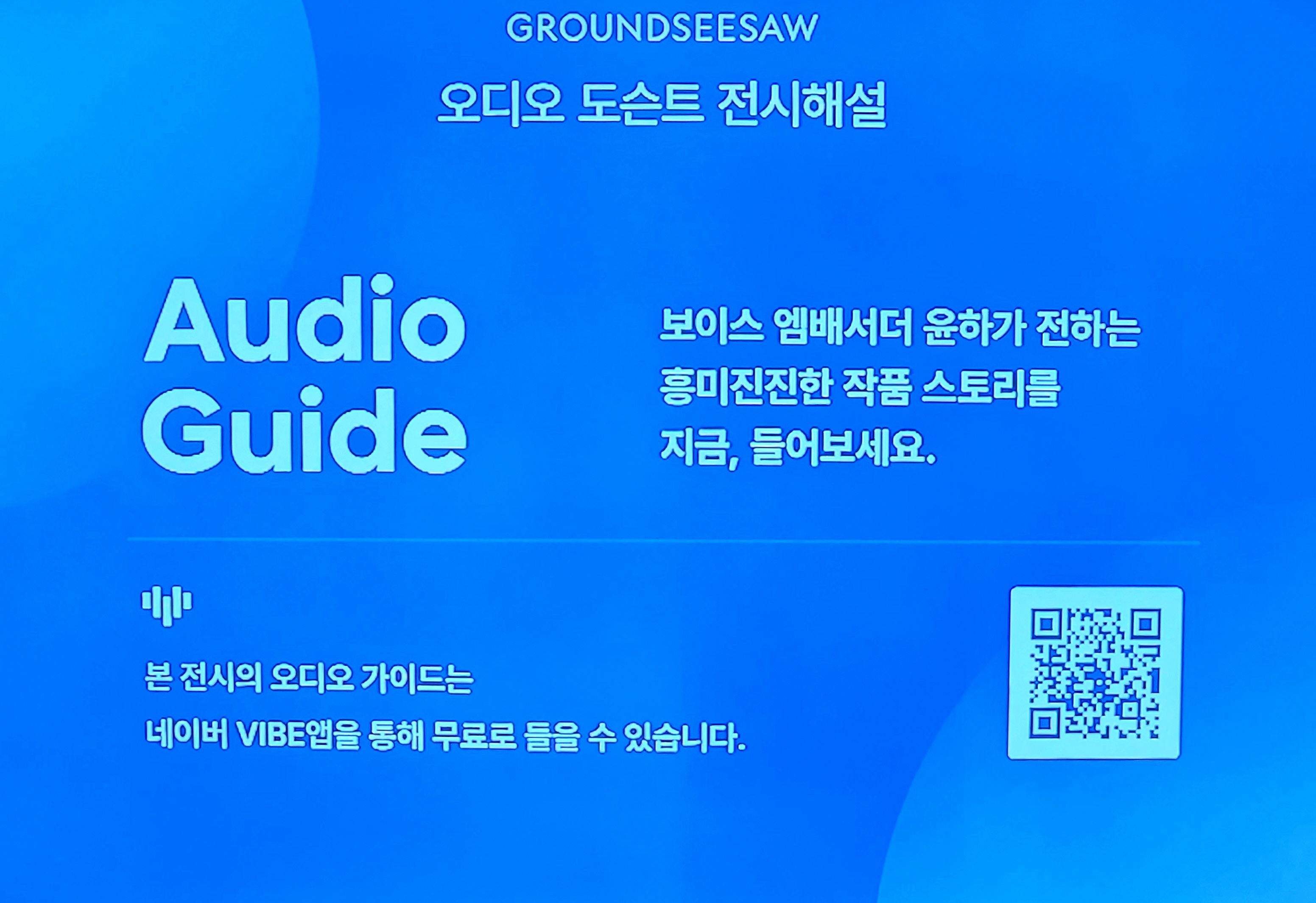 서울 전시회 나탈리 카르푸센코 사진전