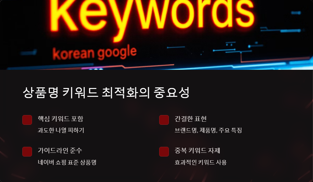 스마트스토어