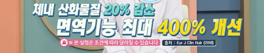 글루타치온 효능