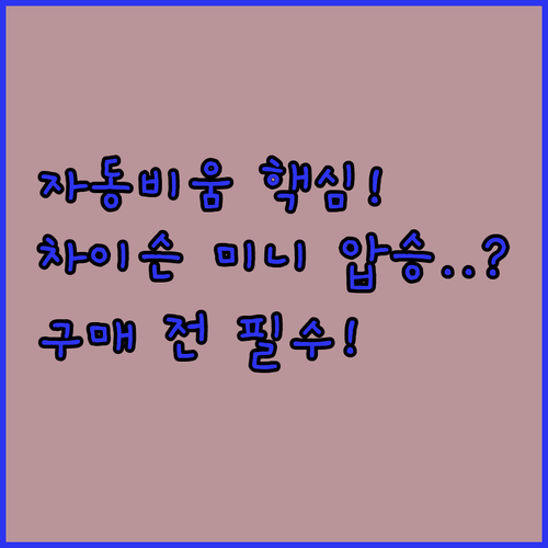 홈리아 자동먼지비움 무선청소기 성능 ..