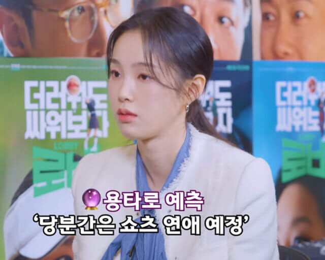 강해림 프로필, 이동건, 나이