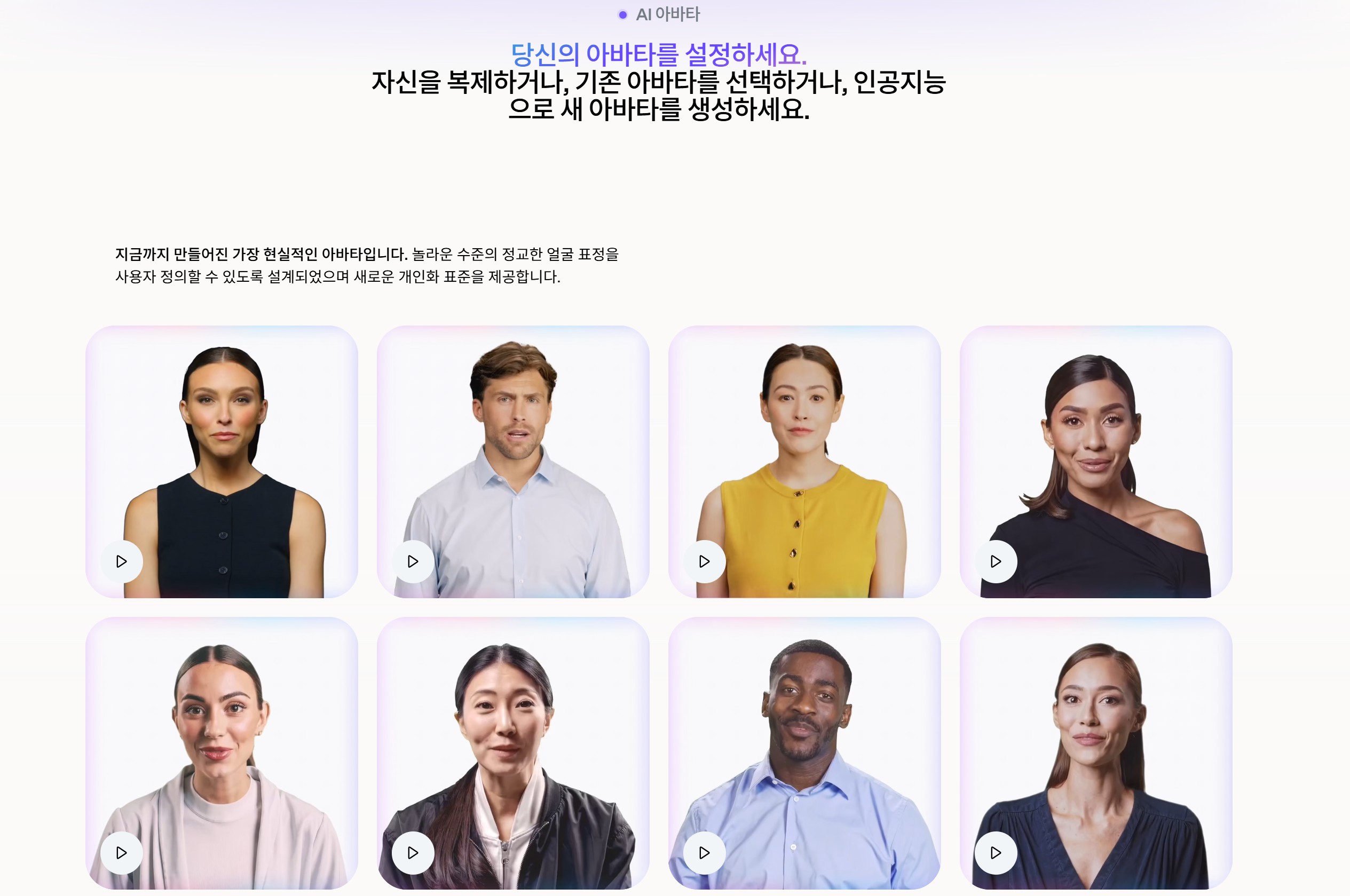 Veo 3, Sora 2와 비교했을 때 HeyGen의 장점은?