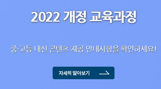 중학교 시험 기출문제