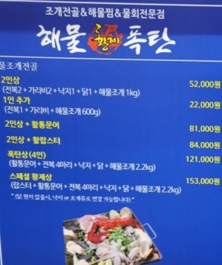 메뉴