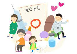 건강보험자격득실확인서 인터넷 발급 방법