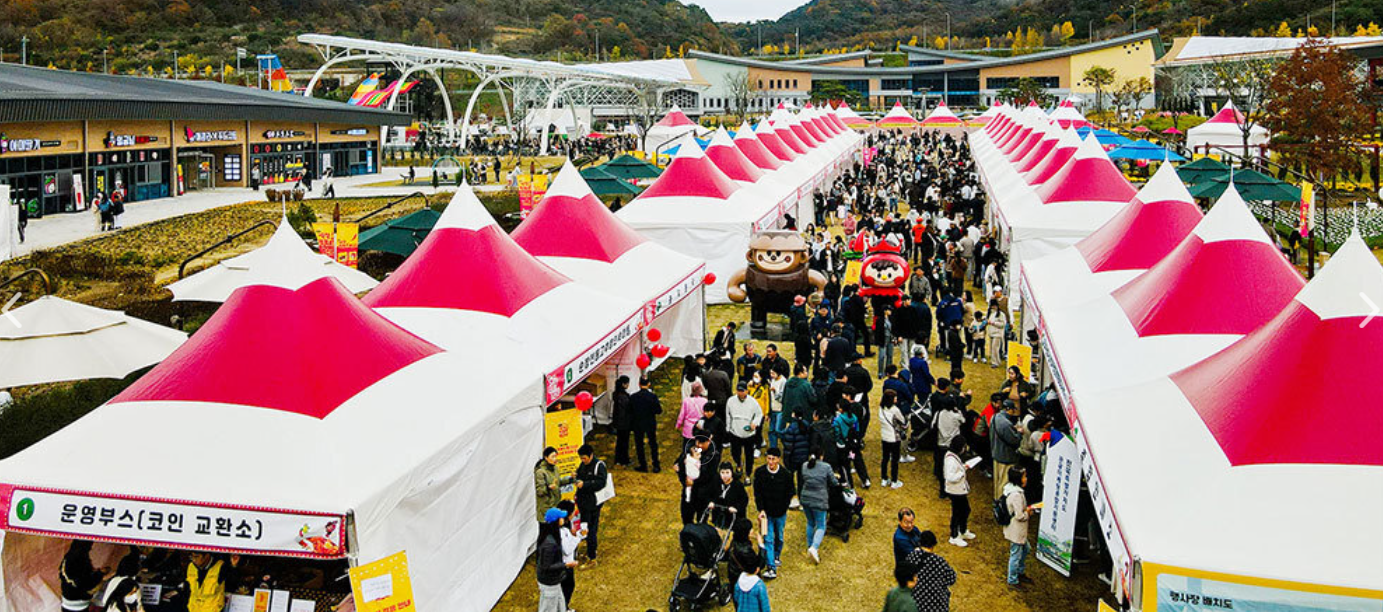 순창코리아떡볶이페스타 축제현장