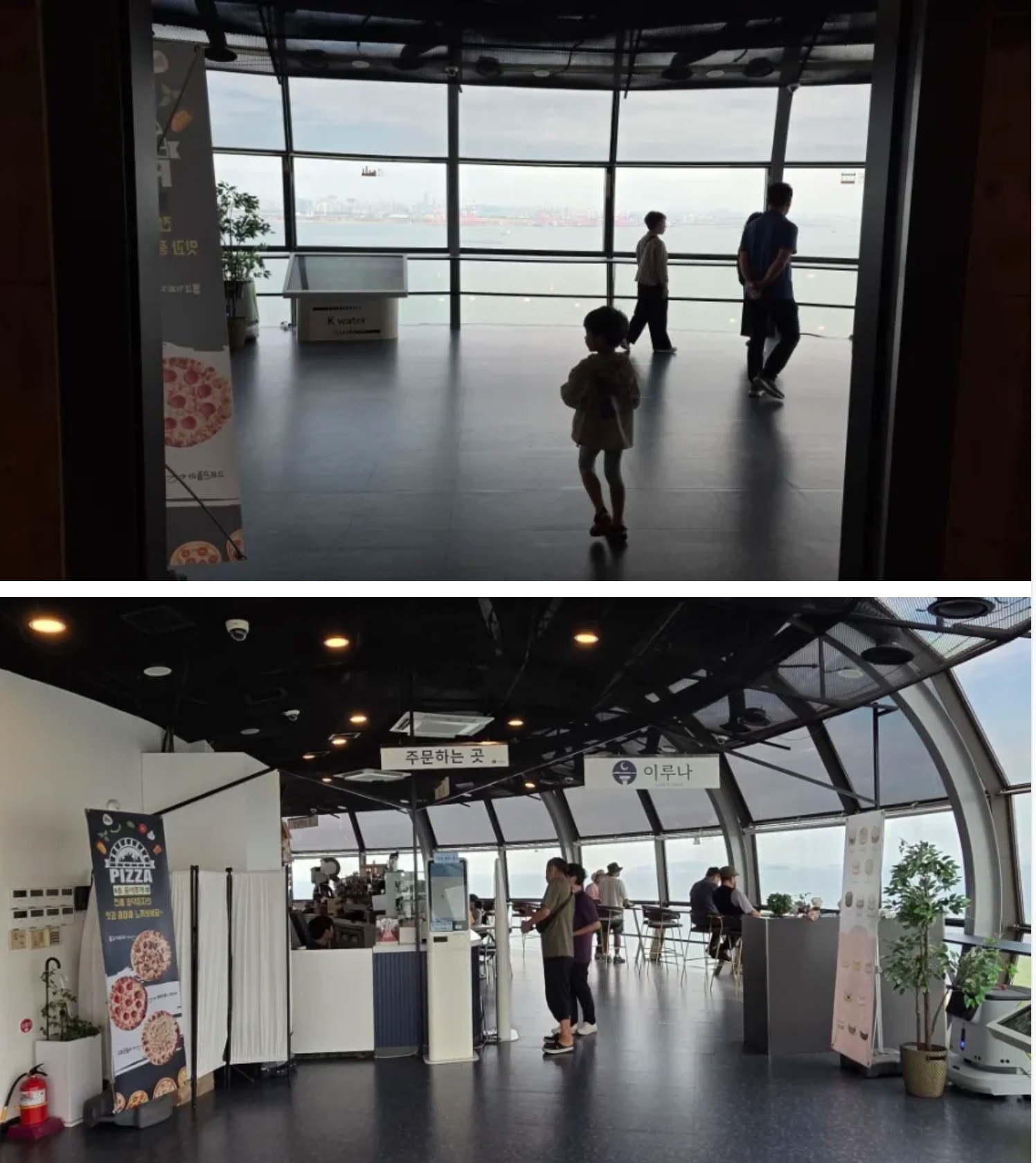 시화나래달전망대(이루나타워)