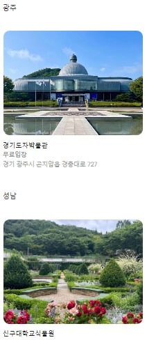 경기투어패스 경기도여행