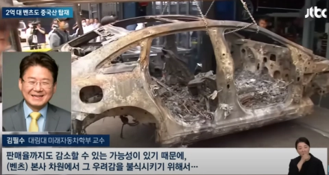 벤츠 중국산 배터리