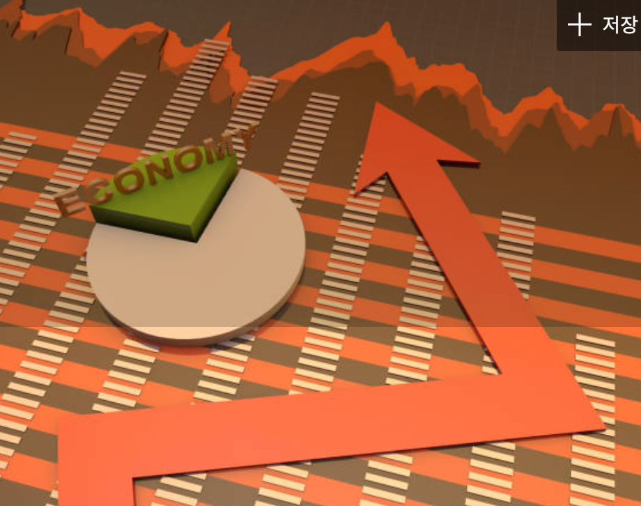 2025년 기준금리 전망과 내 돈 지키는 방법