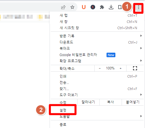 더보기-설정