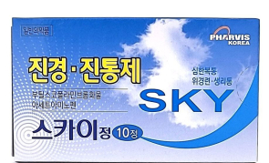 진경제 예시