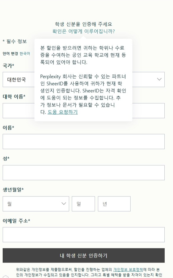 인증2