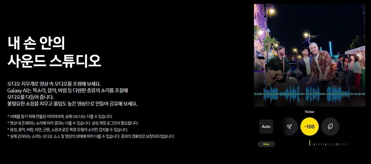 갤럭시 S25 엣지 사전예약(14)