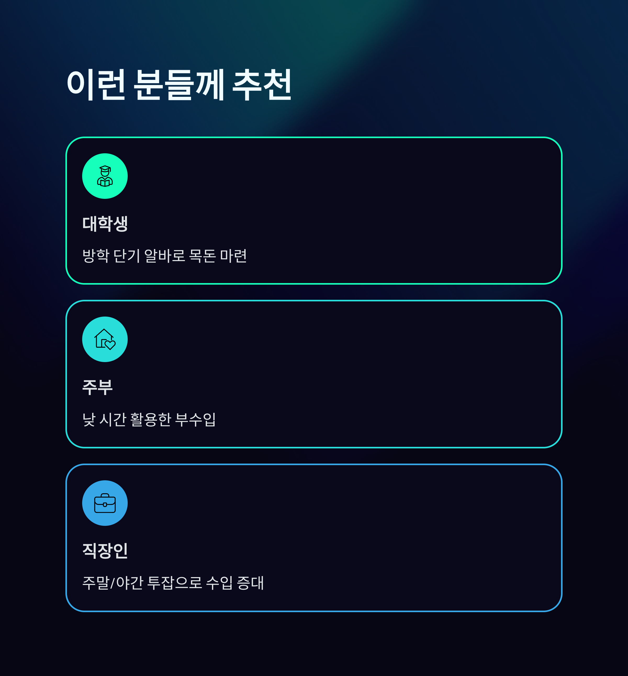 창원 쿠팡 알바