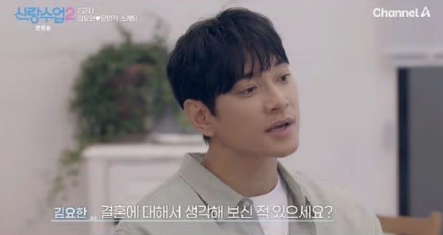 김요한