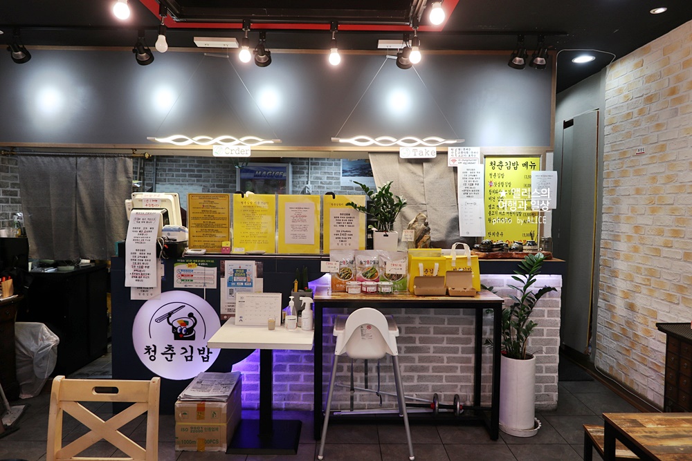 여수 맛집 청춘김밥 갓삼합김밥 먹어보니 든든하게 영양만점