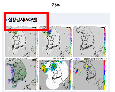 소박사 tv 바로가기 링크
