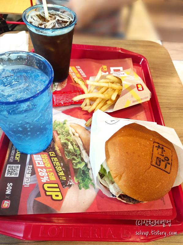 롯데리아 한우불고기 햄버거 최근 세트